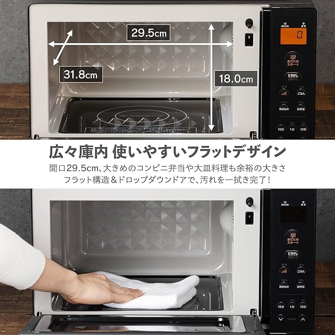 Amazon | 電子レンジ 17L 縦開き マイコン式 フラット単機能 電子 Amazon | 電子レンジ 17L 縦開き マイコン式 フラット単機能 電子